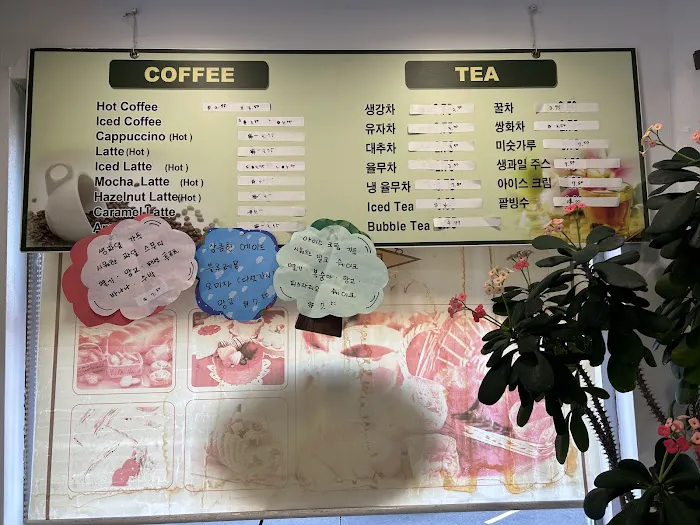 Hanyang Coffeeshop 한양커피샵 | 한진택배 Asiana Express Picture 2