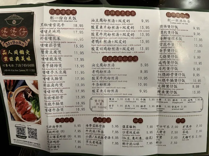 MrBoBo & Thumbs-UP(煲煲仔&大拇指功夫厨房) Picture 5