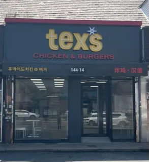 Tex's Chicken & Burgers Picture 8