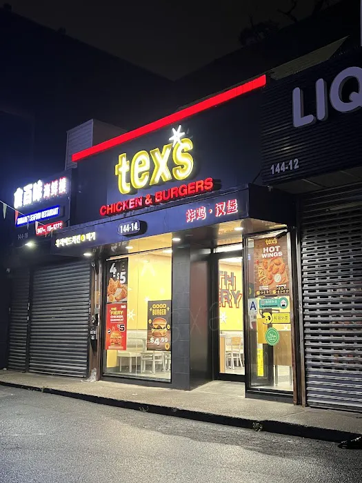 Tex's Chicken & Burgers Picture 10
