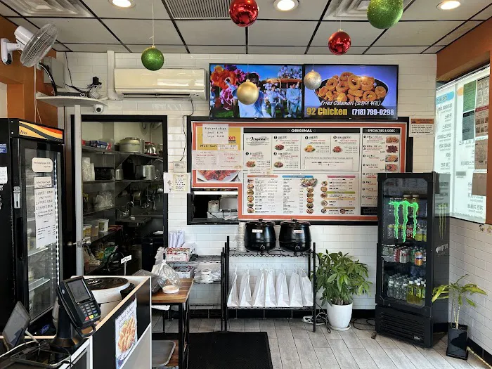 Hanyang Chicken Flushing (한양치킨) Picture 2