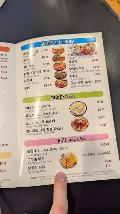 Hanyang Chicken Flushing (한양치킨) Picture 3