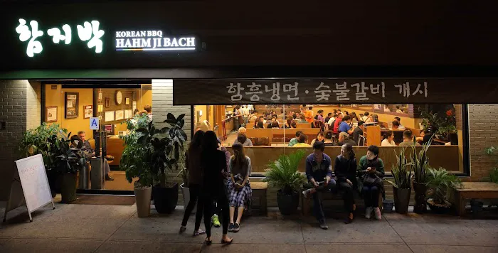 Hahm Ji Bach Picture 7
