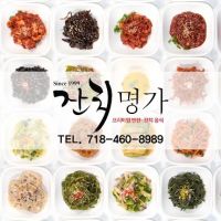 Janchi Myeonga ico