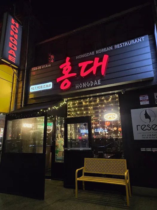Hongdae Korean restaurant Picture 3