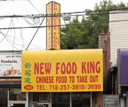 New Food King