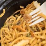 Panko Express