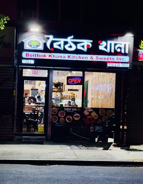 Boithok Khana Kitchen & Sweets Inc Picture 7