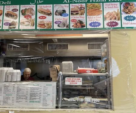 Alnoor Halal Deli