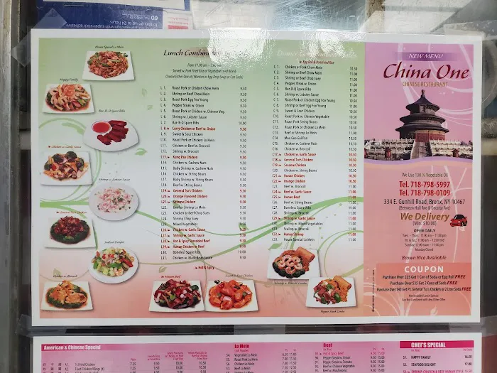 China One Picture 5