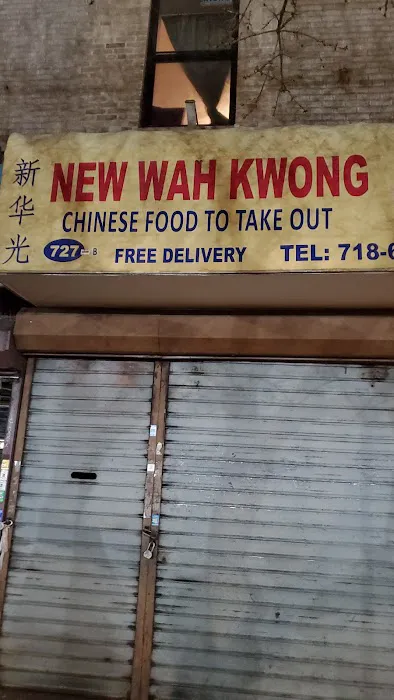Kwon Wa Chinese Kitchen Picture 3