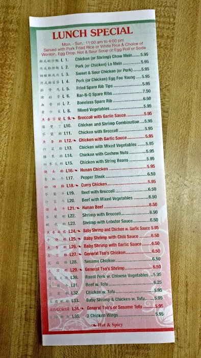 New Hing Wong Picture 3