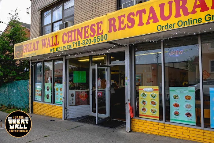 Great Wall Chinese Food Picture 6