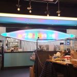 Dancing Camaron Cajun Seafood Boil