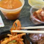 Gadeuk Lunch Box 가득도시락