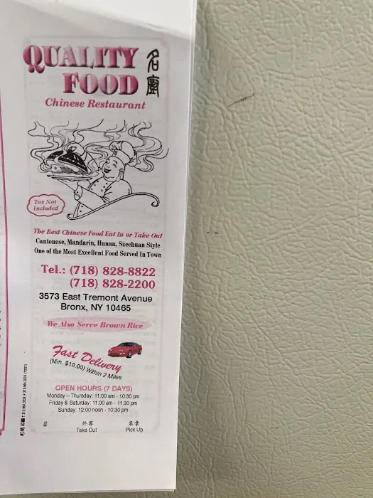 Quality Food Chinese Restaurant Picture 5