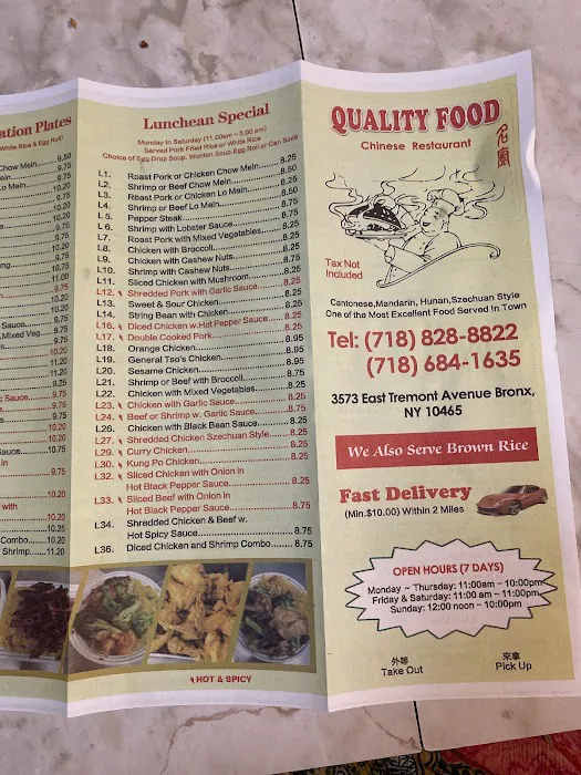 Quality Food Chinese Restaurant Picture 2