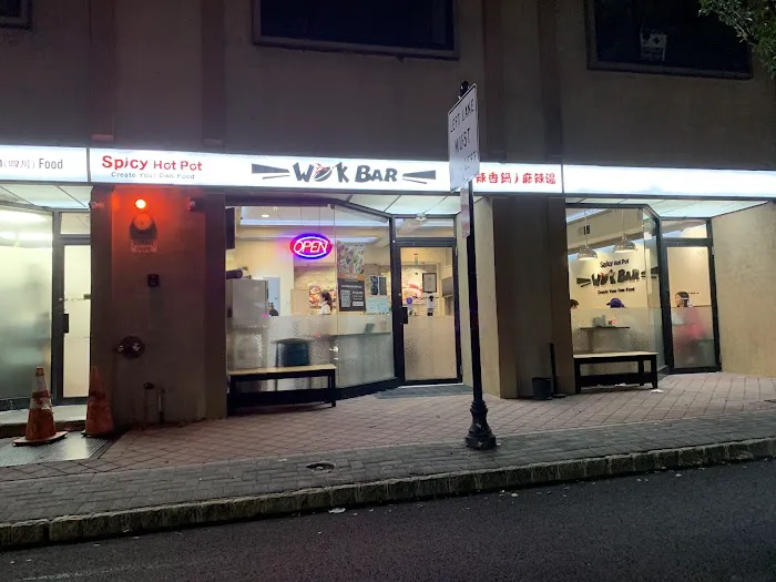 Wok Bar Picture 4