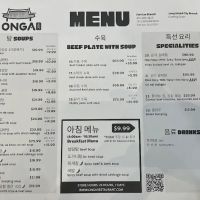 ONGA Korean Restaurant ico