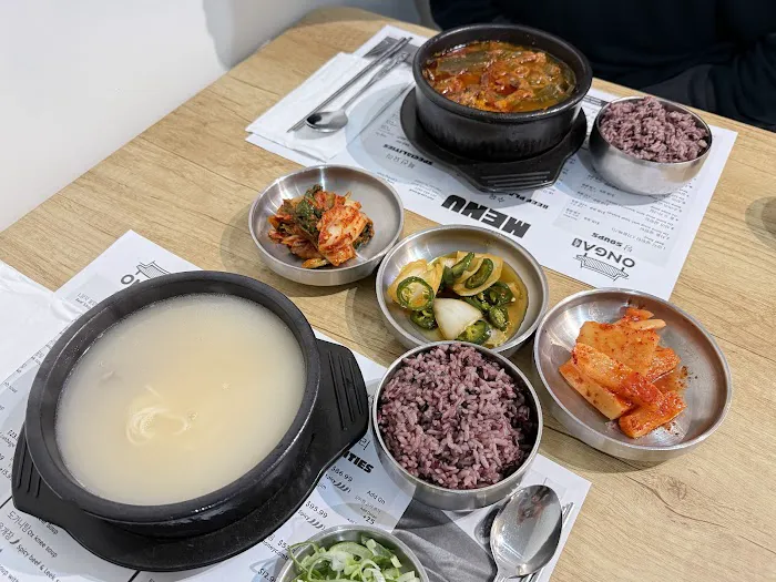 ONGA Korean Restaurant Picture 8