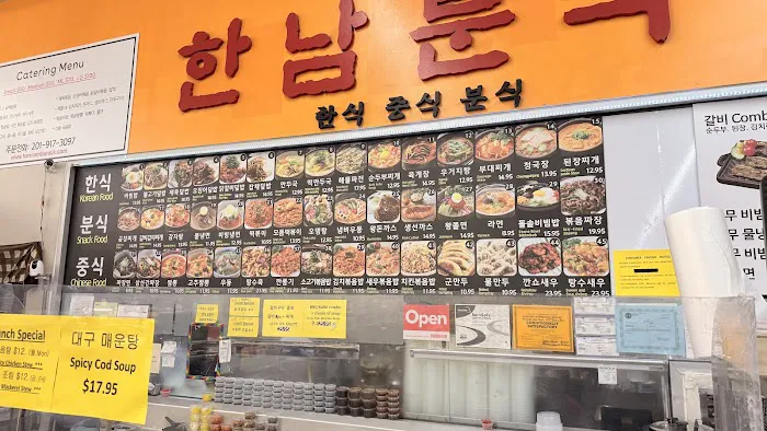 Han Nam Food Court Picture 3