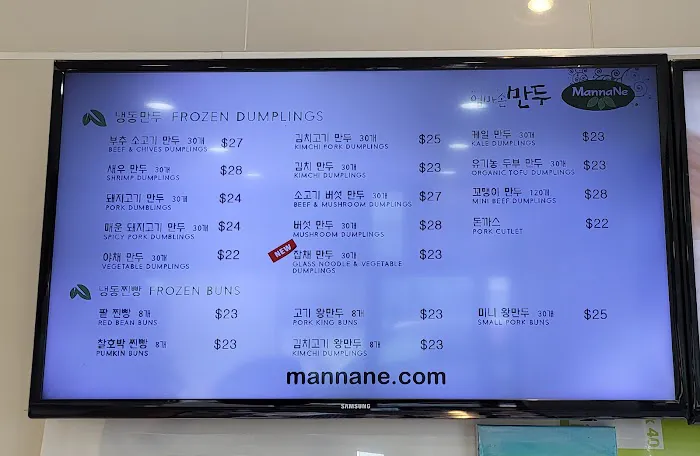 Mannane - Mama Best Food Picture 3