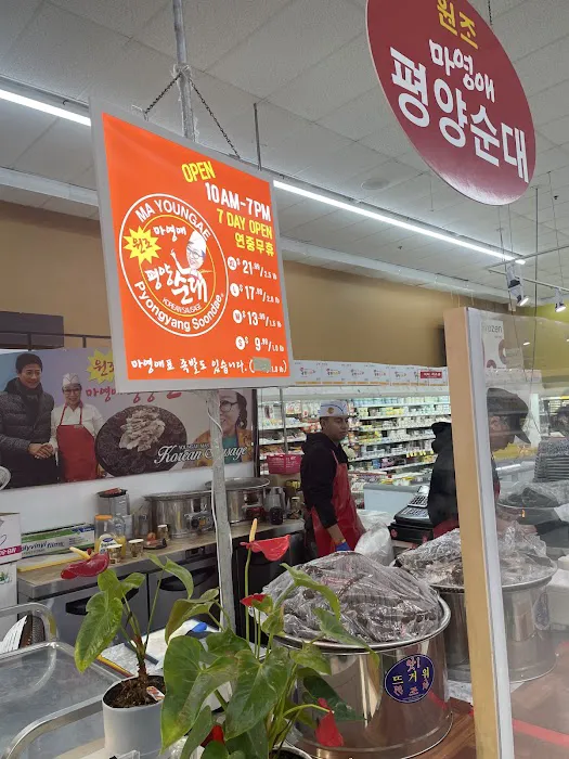 Ma Young-ae Korean Sausages Picture 8
