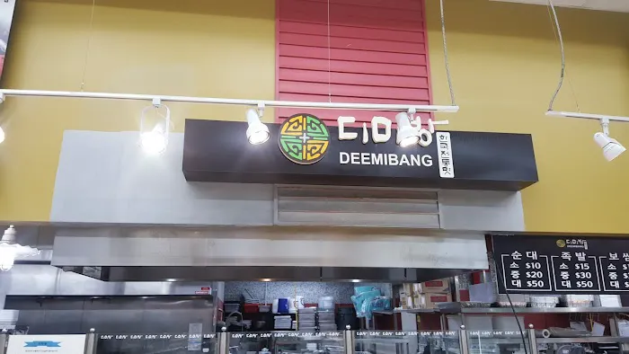 Deemibang Picture 1