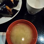 Nakahara Japanese Restaurant