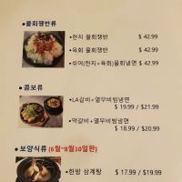 Spoon and chopstick ico