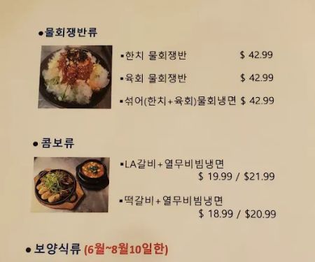 Spoon and chopstick