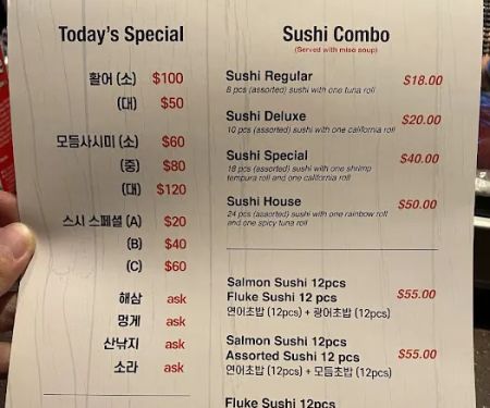 Oh! Boy Sushi