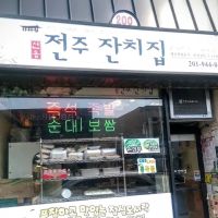 Broad Catering ico