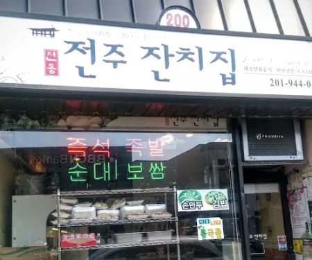 Broad Catering