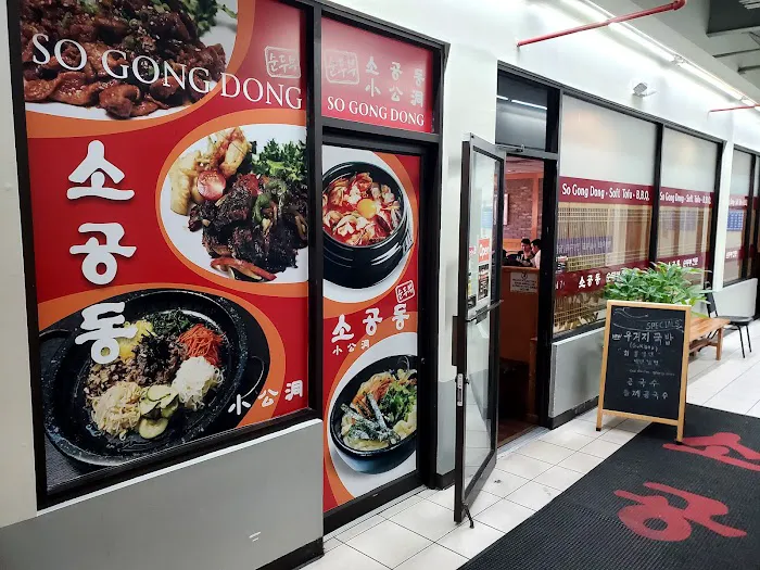So Gong Dong Tofu & BBQ SGD Picture 4