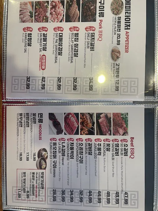 지뇽이네 태능갈비 Tae Neung Korean BBQ Picture 9