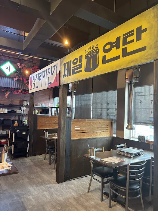 수상한꽃돼지 l Soosanghan Kote Dae Ji l Korean BBQ Picture 2