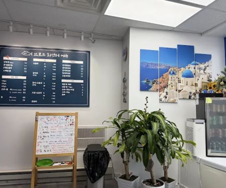 브로드 회센터 Broad Seafood Center