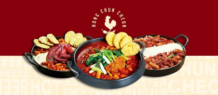 Hong Chun Cheon Cheese Dak Galbi | 홍춘천 닭갈비 뉴저지 Picture 1