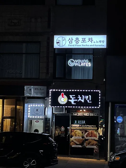 Third Floor Pocha (삼층포차) Picture 7