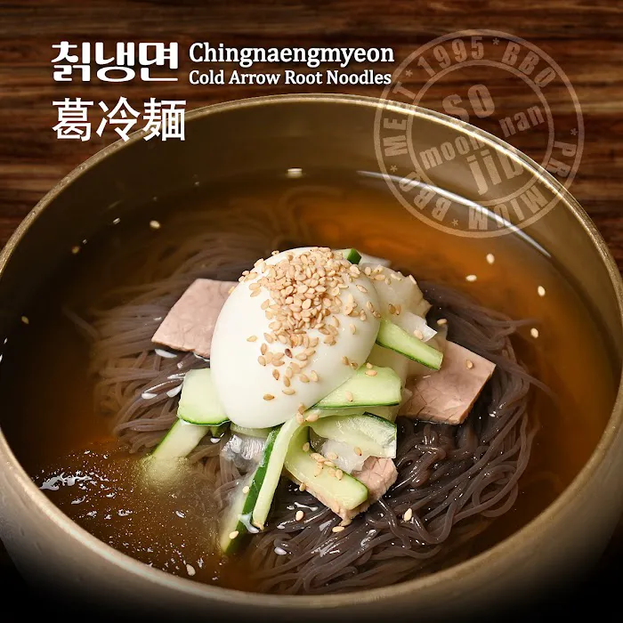 So Moon Nan Jip Picture 9