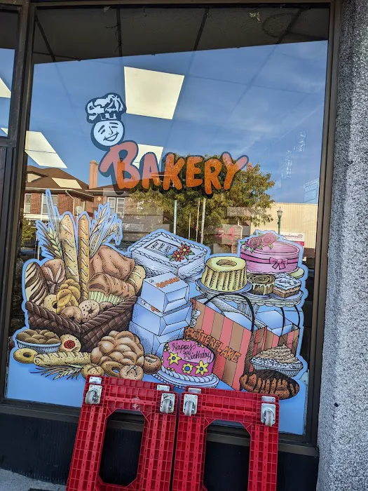 Butterflake Bakeshop Picture 10