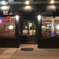matsuyama cajun seafood ico