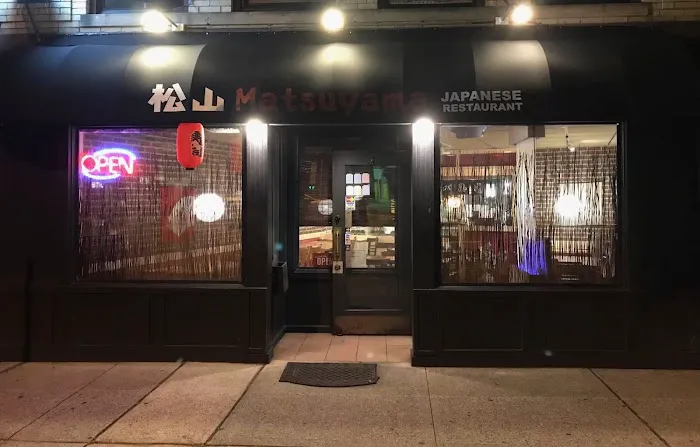 matsuyama cajun seafood Picture 2