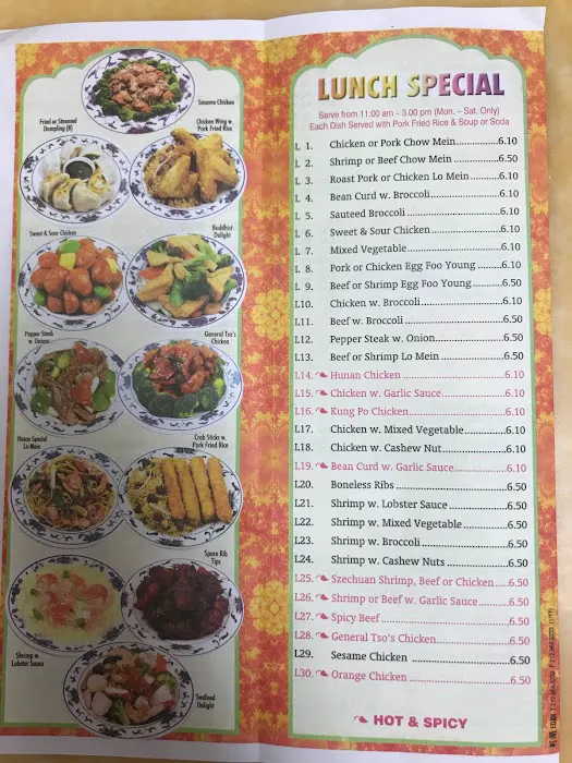 Sheng Garden Chinese Restaurant Picture 1