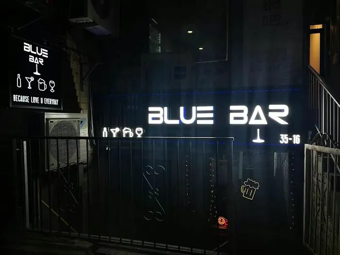 Blue Bar I Picture 6