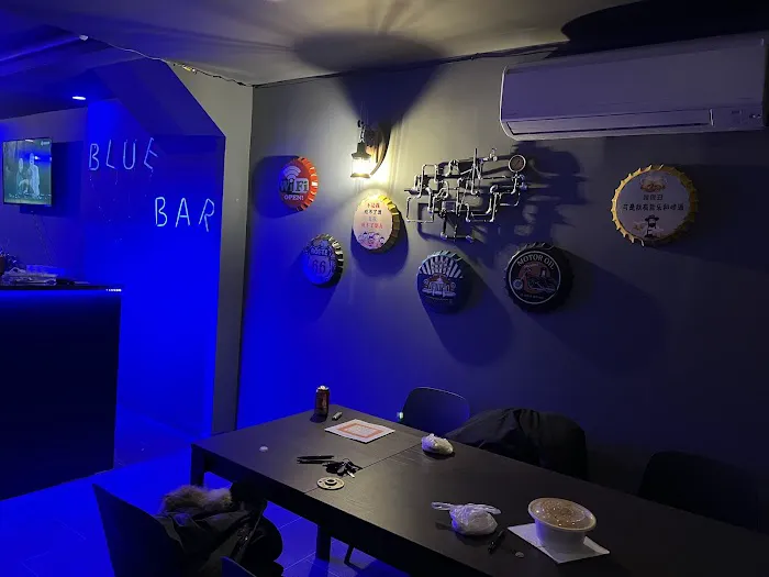 Blue Bar I Picture 1