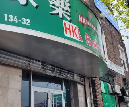 HK Bakery
