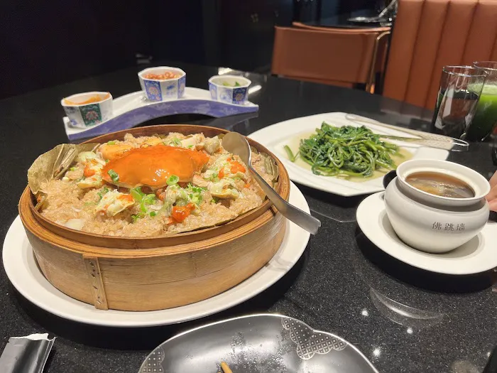 Min Du Sheng Yan 闽都盛宴 Picture 2