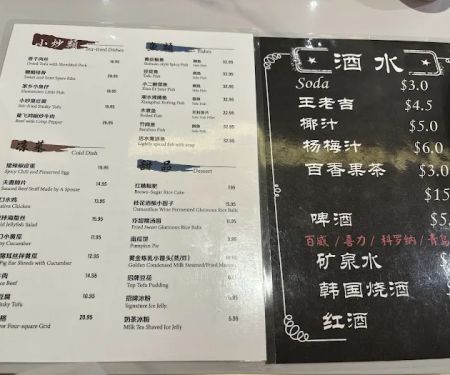 Hunan Cafe